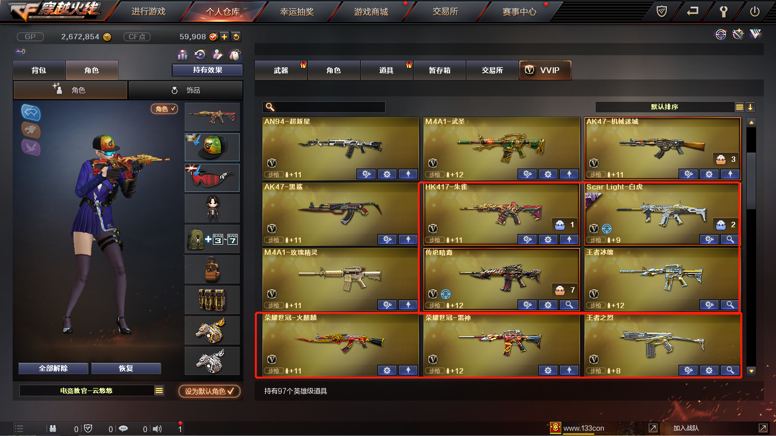 穿越火线_网通区_吉林一区_游戏不要想太多_cf租号_lol租号_dnf租号