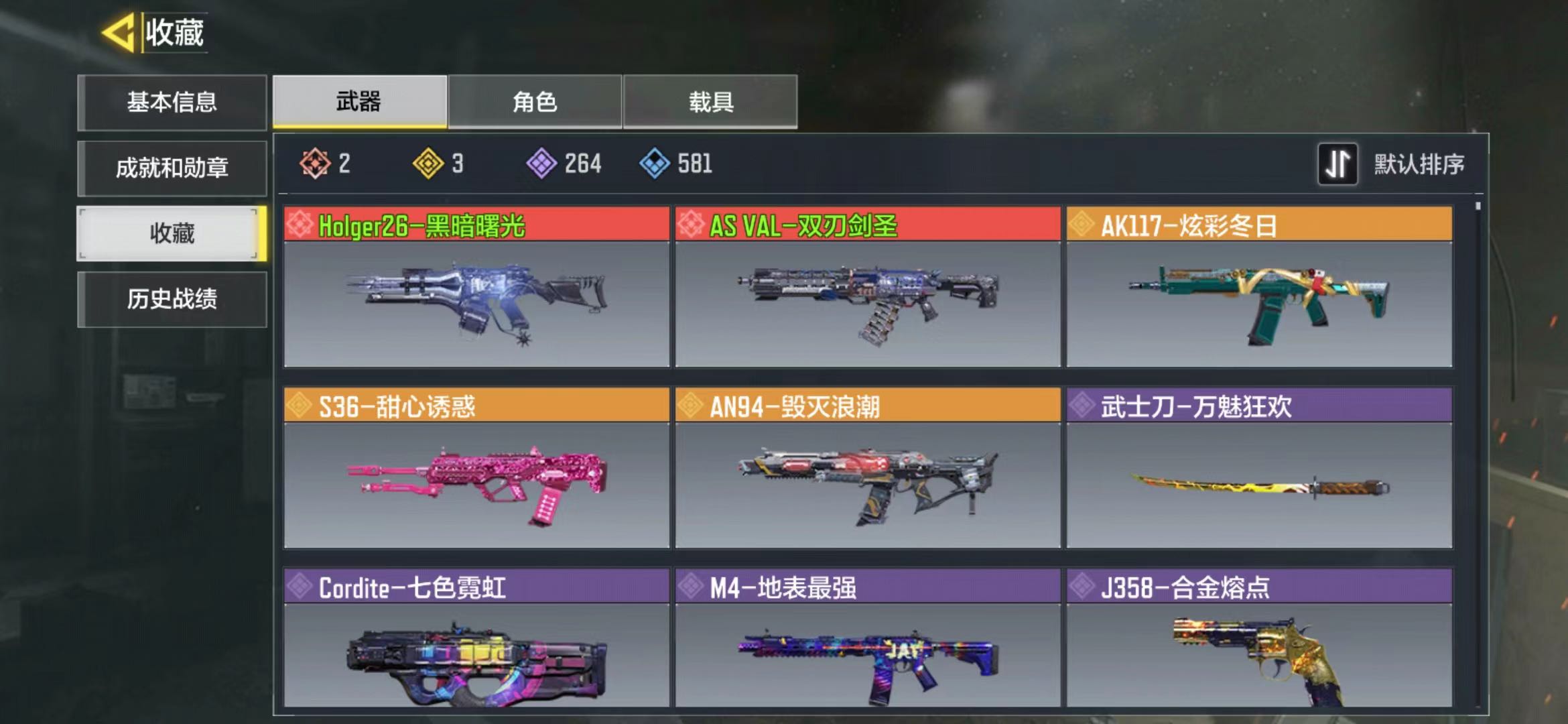 使命召唤手游租号