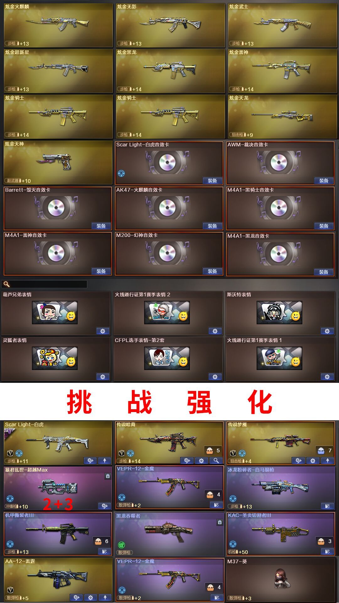 picture loss
