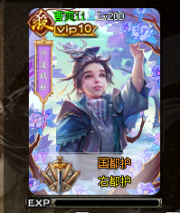 三国杀OL租号