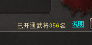 三国杀OL租号