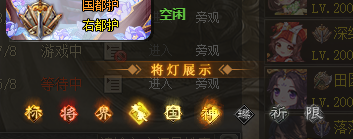 三国杀OL租号