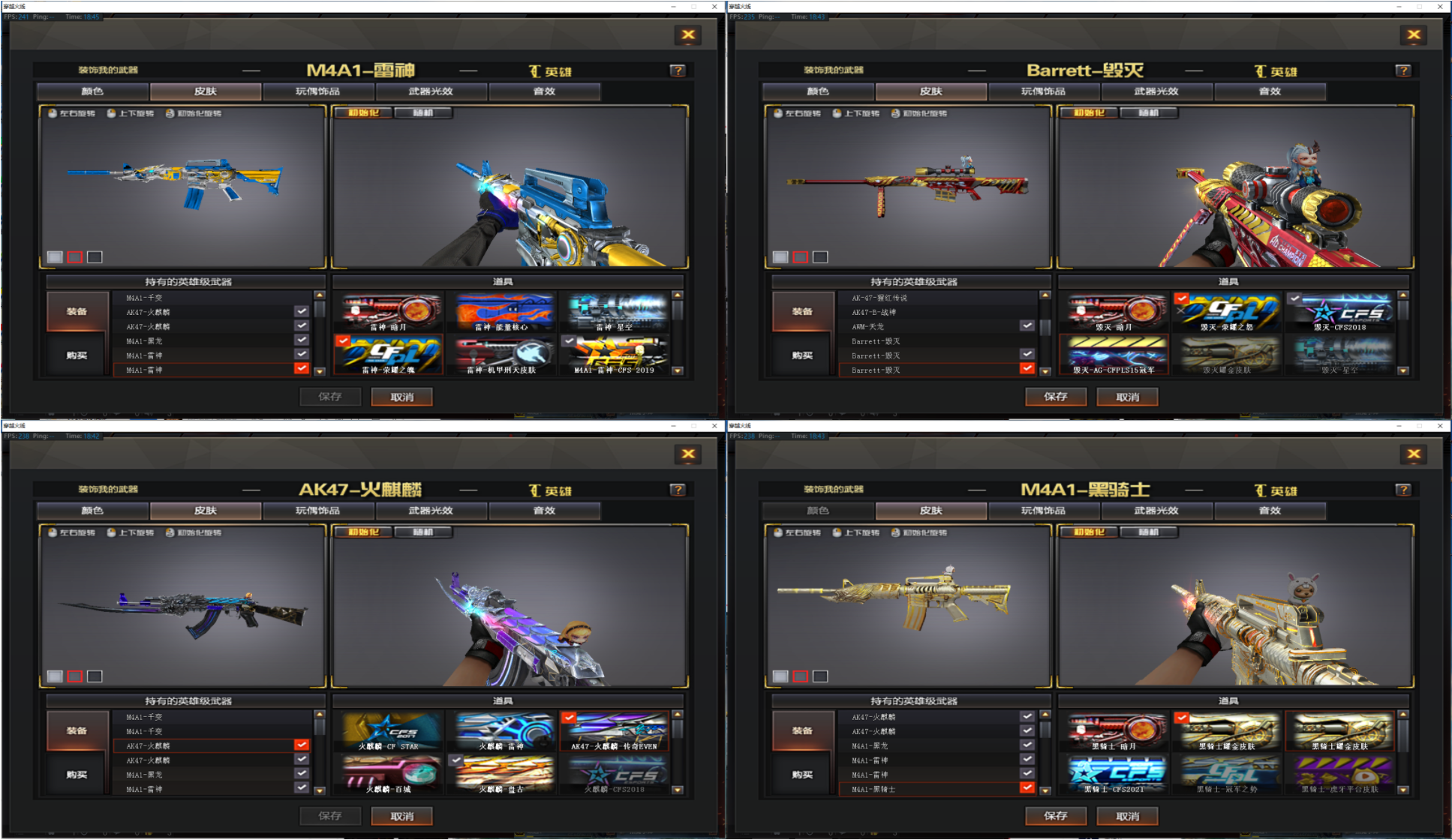 竞技荣光 云悠悠222v盘古荣耀ag毁灭耀金全套★雷暴4音效_穿越火线