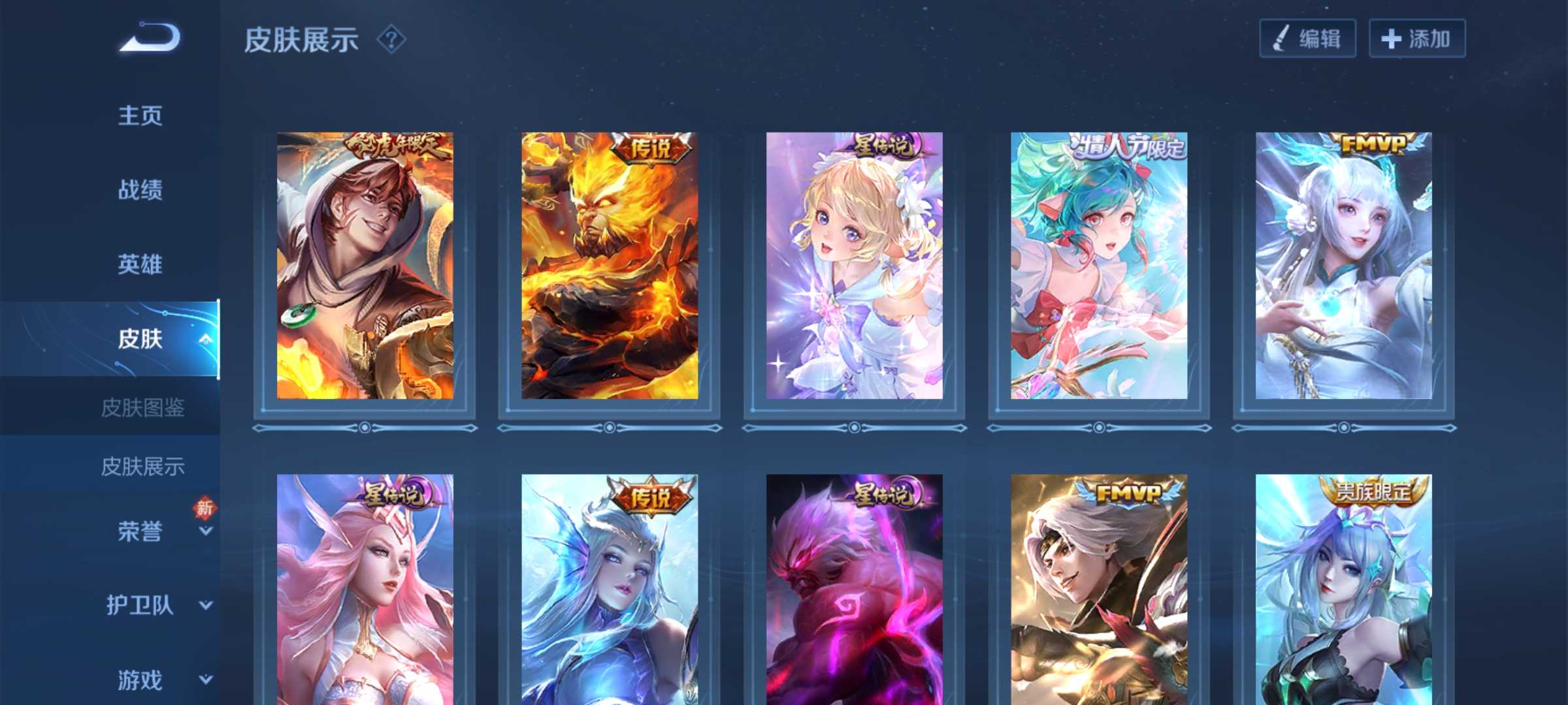picture loss