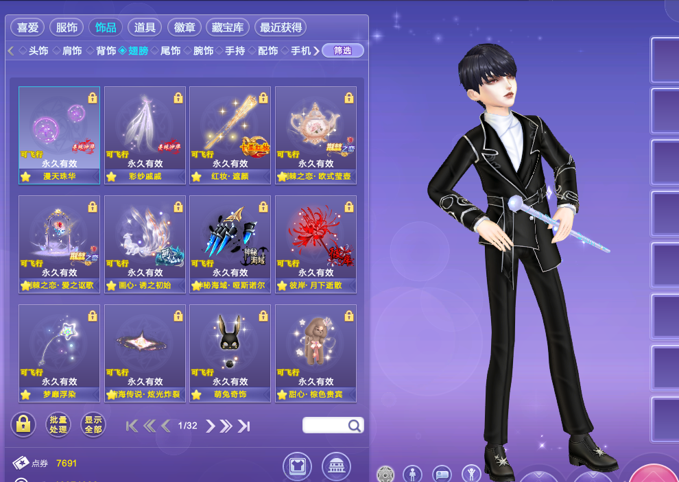 花开573余烬脸永生套_qq炫舞_电信区_花开半夏_立信电竞------淘宝最