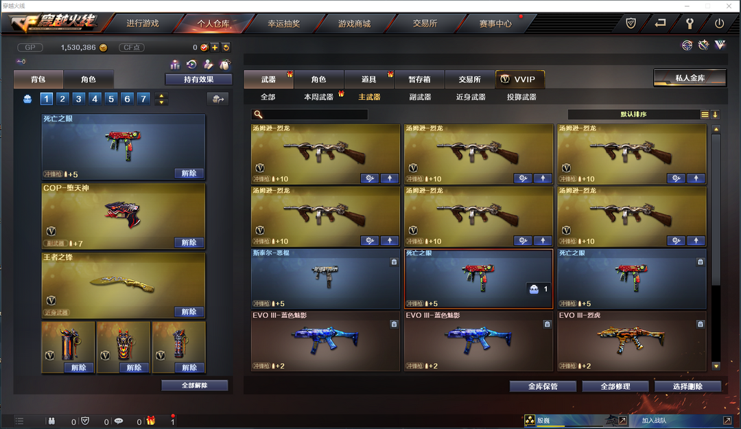 南部★迷迭香m200幻神堕天神套装★裁决朱雀六烈六盘炼狱可排_穿越