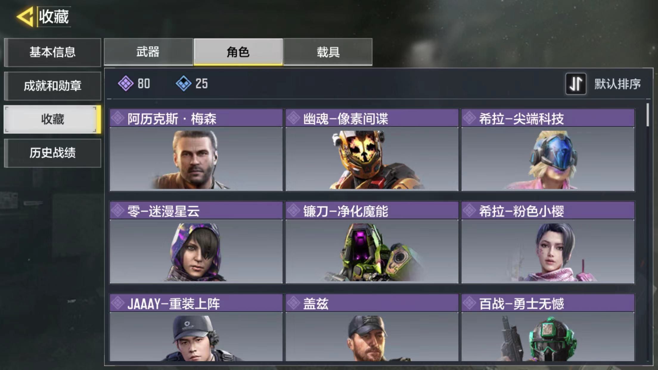 使命召唤手游租号