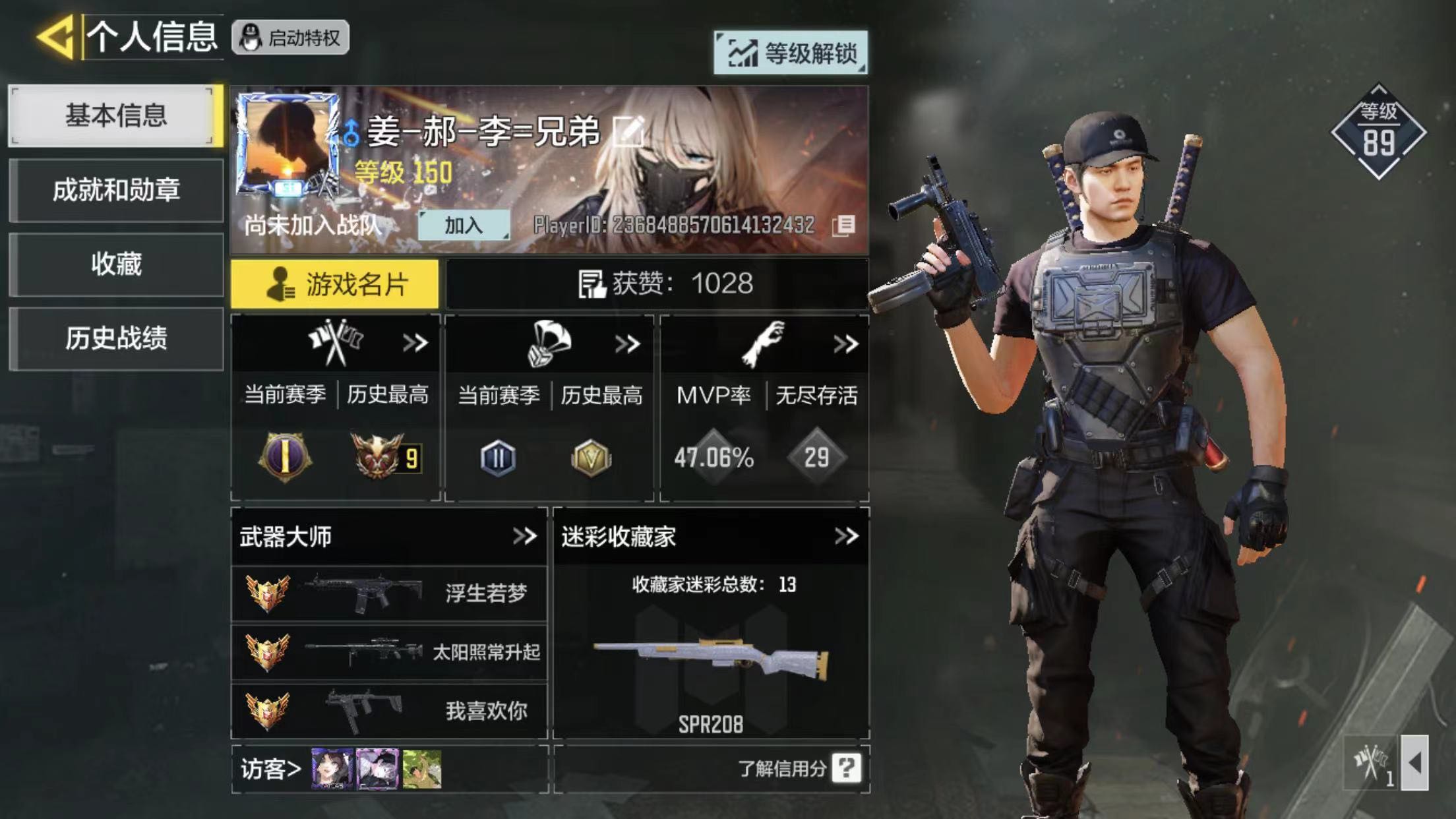 使命召唤手游租号
