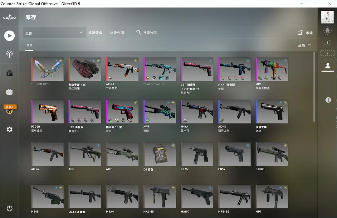 【国际服】只休闲〓深红和服手套淬火双币主战全〓_csgo_国际服_国际