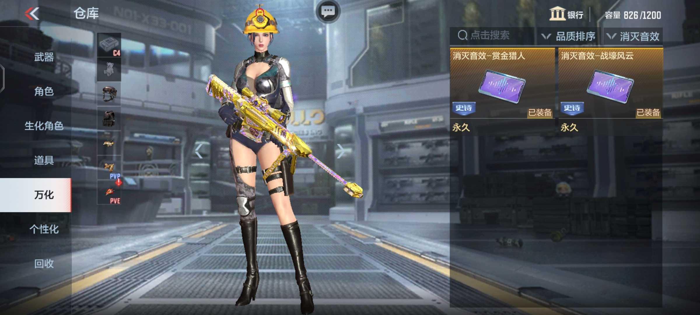 枪战王者租号