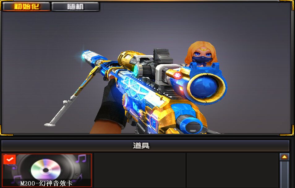 北部百v,幻神冠军之幻音效卡,各类主流枪械及音效卡,可排位_穿越火线