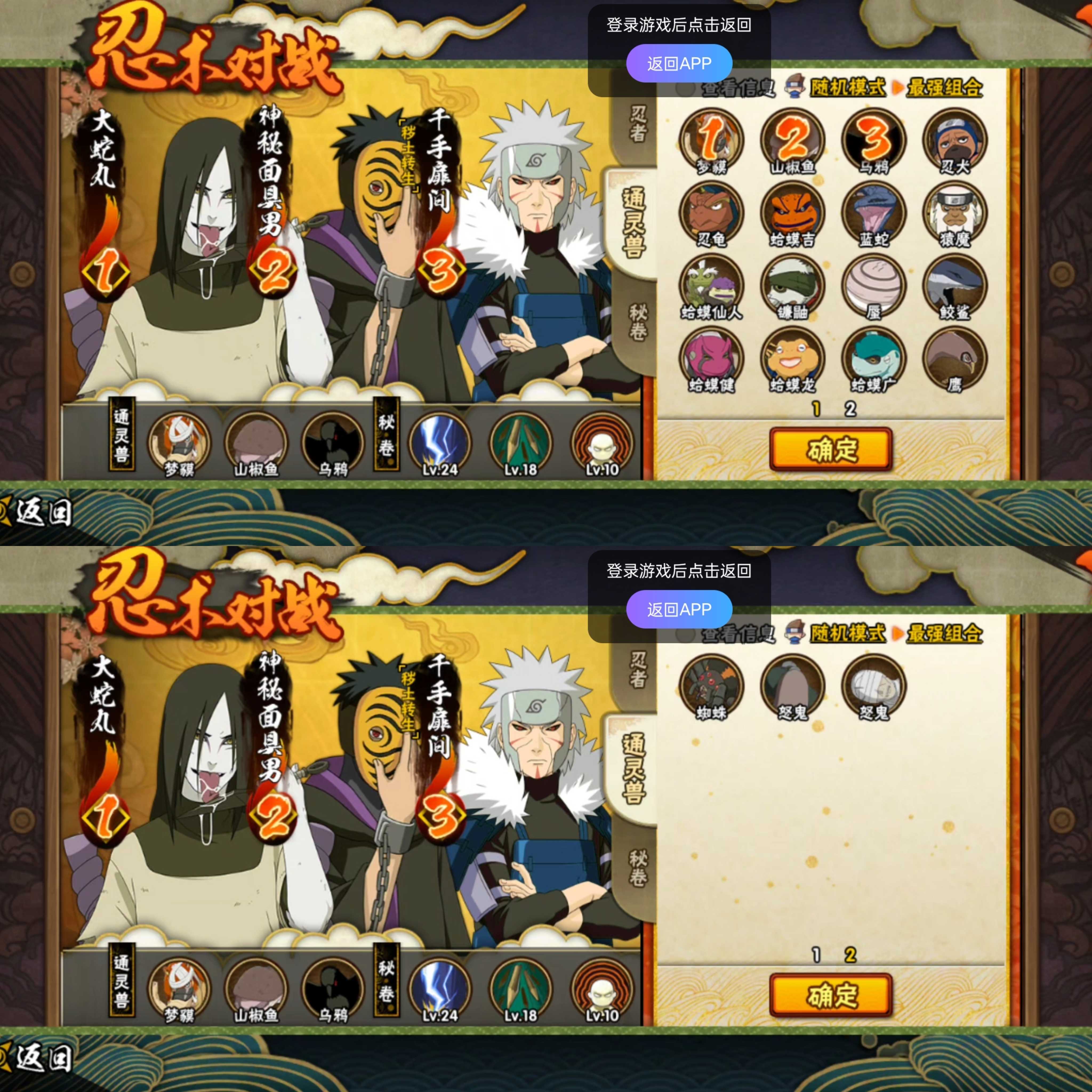 picture loss