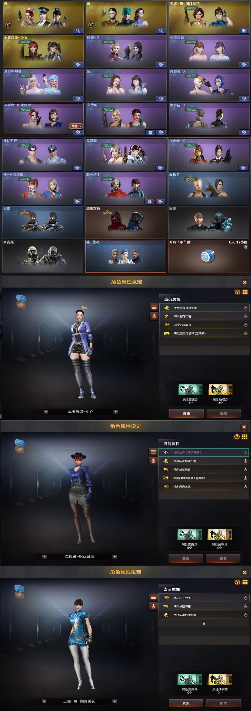 穿越火线租号
