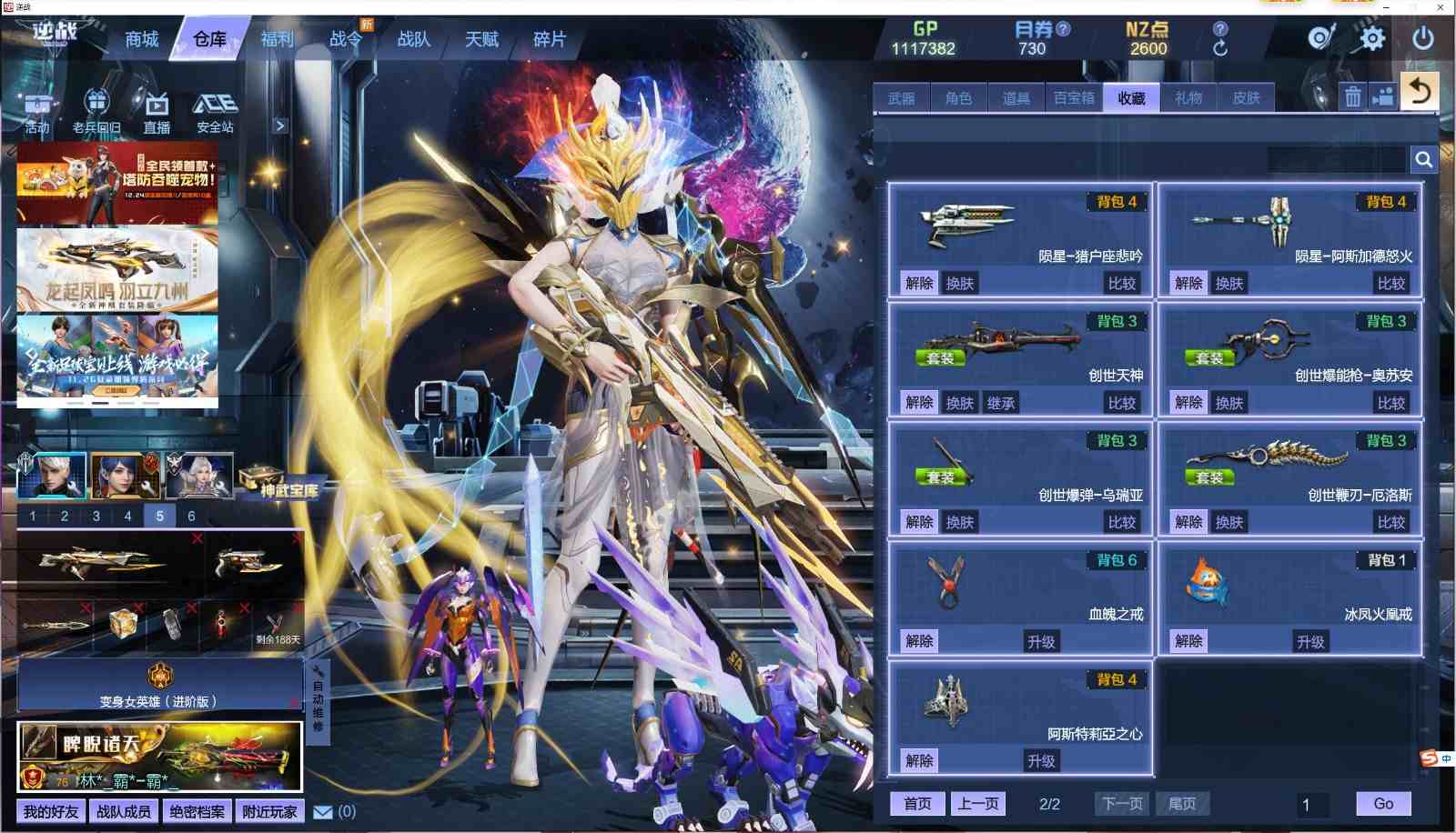 6-6-10-gg