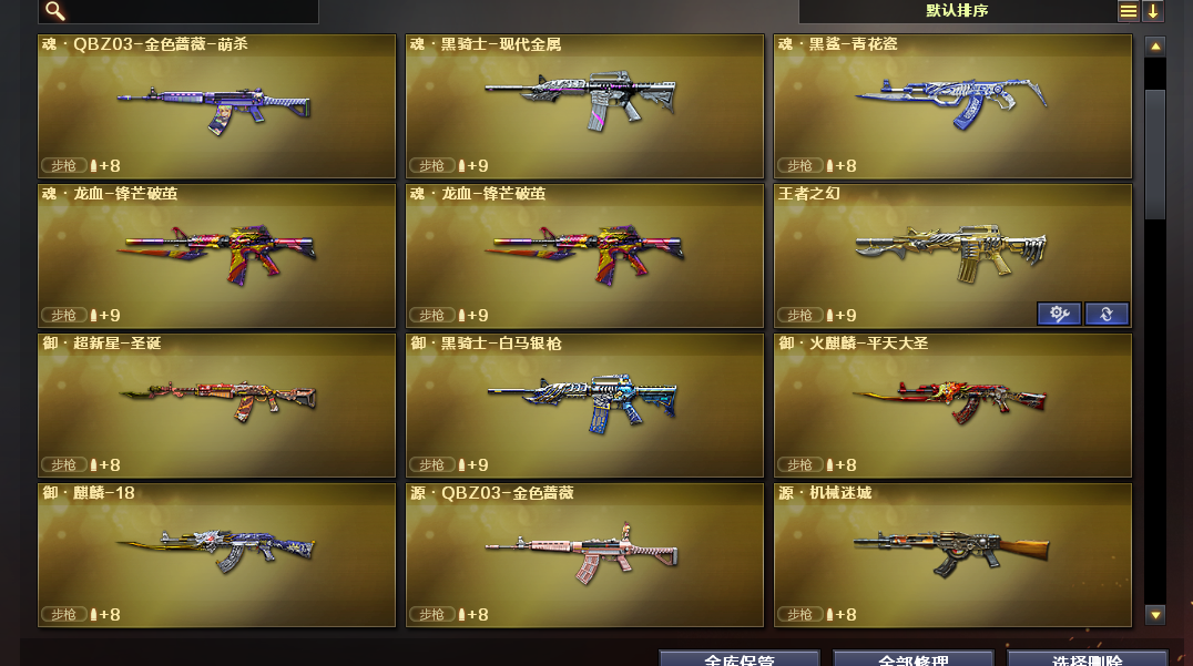 【可排位】可排位/幻神S2002-M200/荣耀世冠-雷神/王者-瞳-闭月羞花/稀有皮肤此穿越火线账号已出租50次帐号出租-租号玩