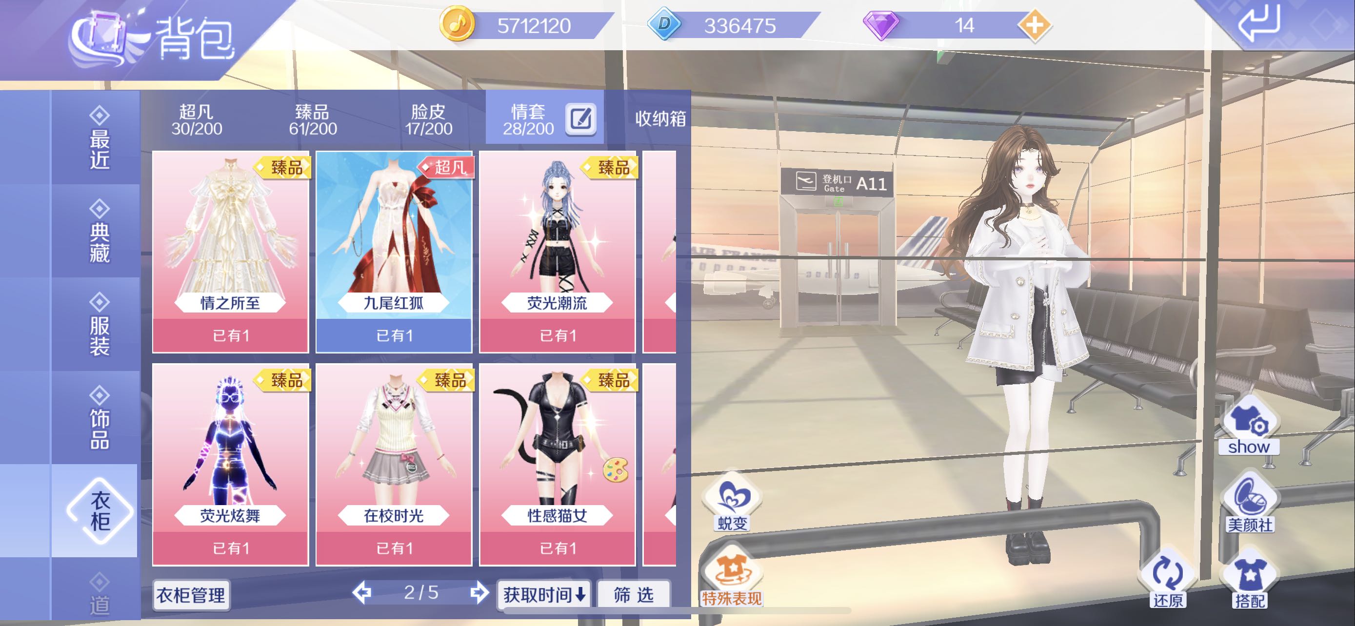 QQ炫舞手游租号
