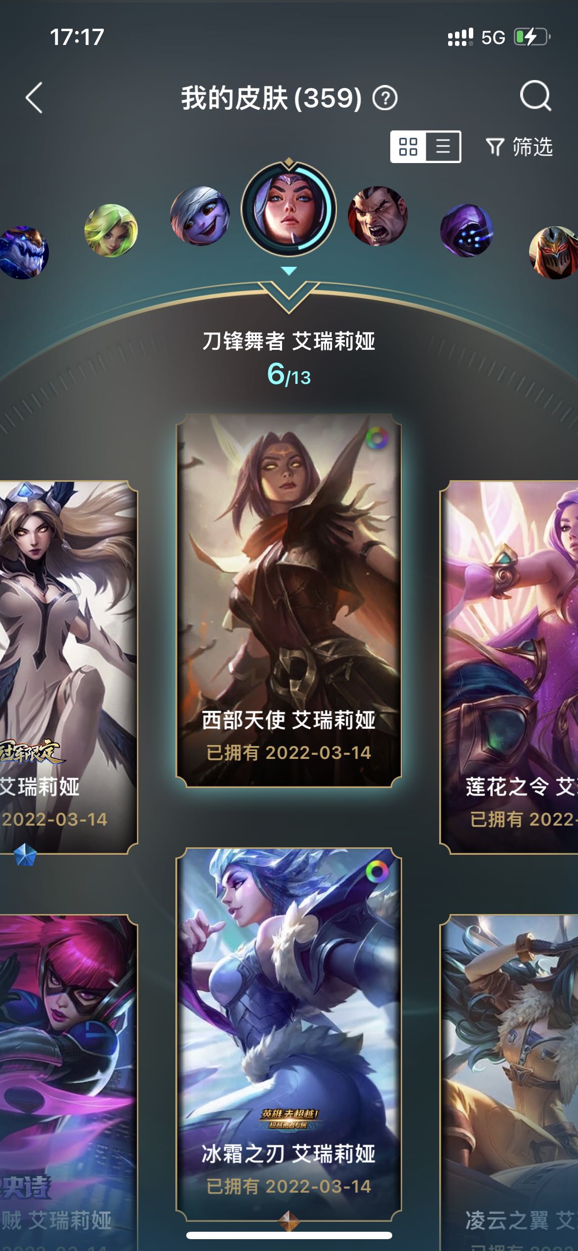 英雄联盟租号