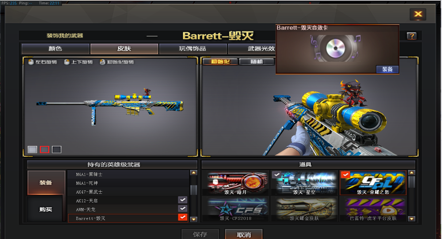 禁排位m2幻神usp雷暴套ぃ火麒麟毁灭音效ぃ星空毁灭雷荣耀怒_穿越火线