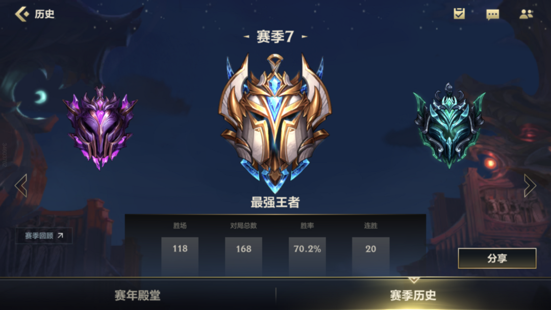 英雄联盟手游租号