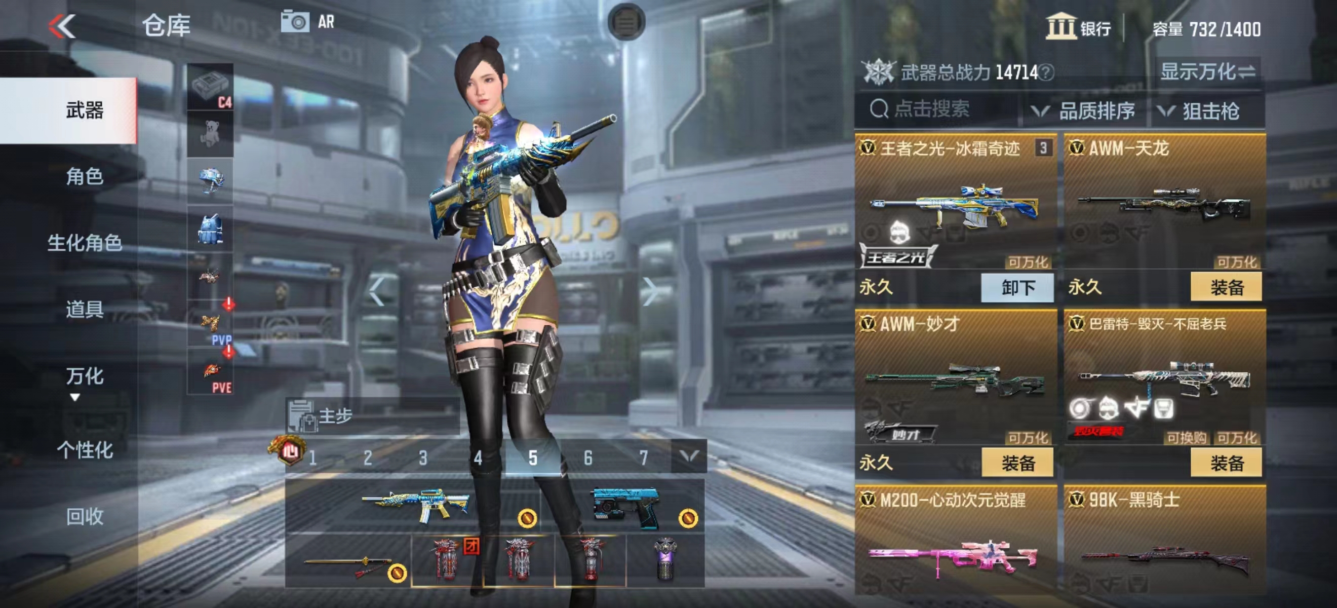 v8安卓120v燃竞之巅心至尊套ぃ仲达ぃ雷神萝拉ぃ炼狱套蝴蝶ぃ三音效卡  枪战王责  标题写明区服  QQ - GG租号