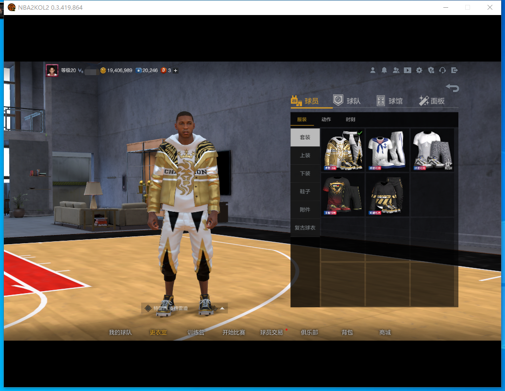 NBA2KOL2租号