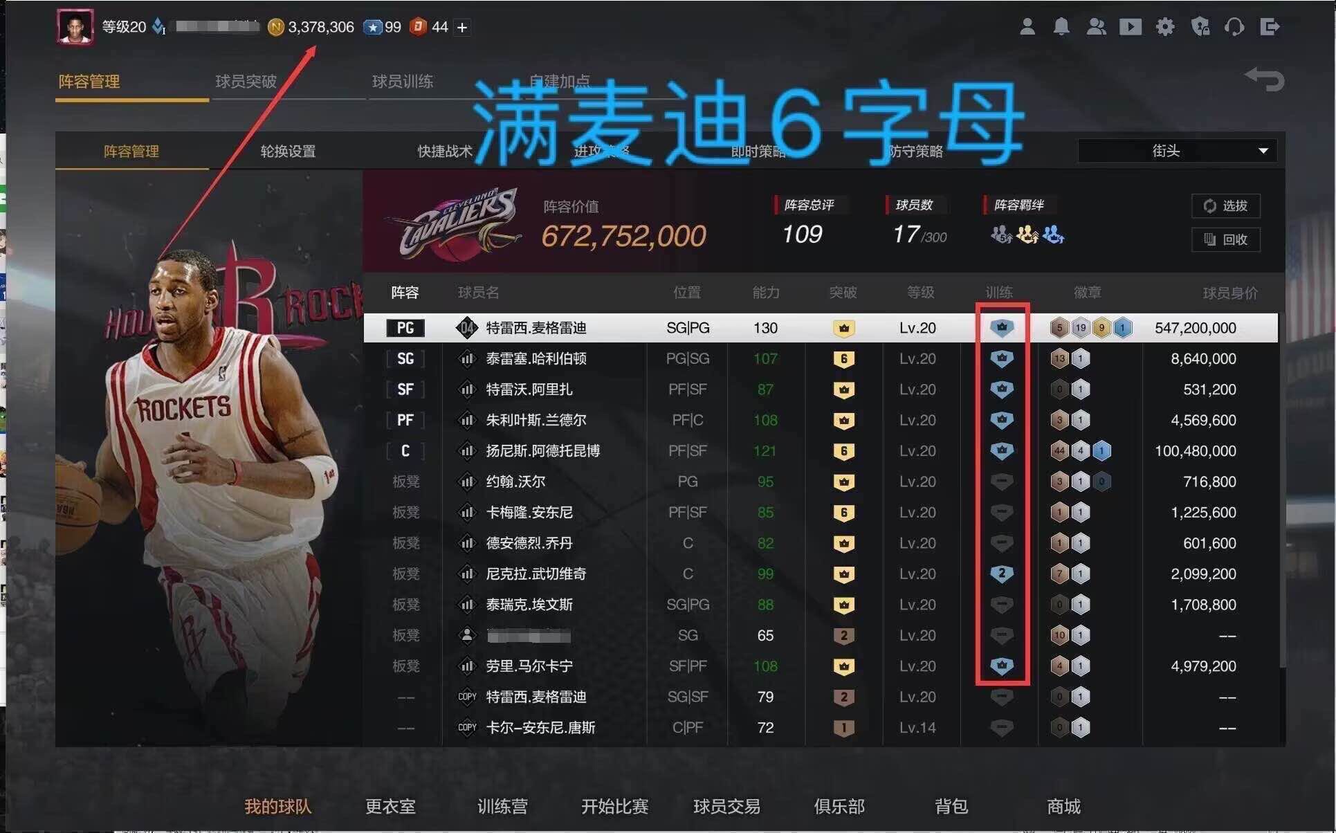 NBA2KOL2租号