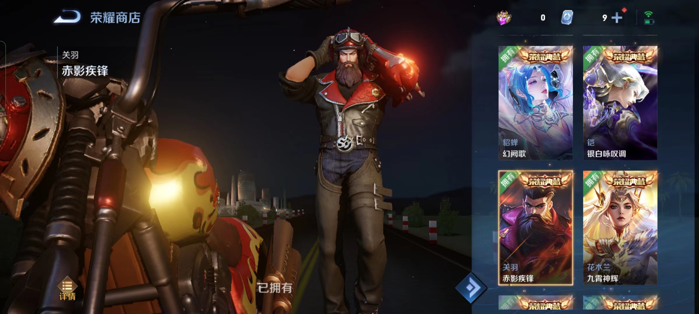 picture loss