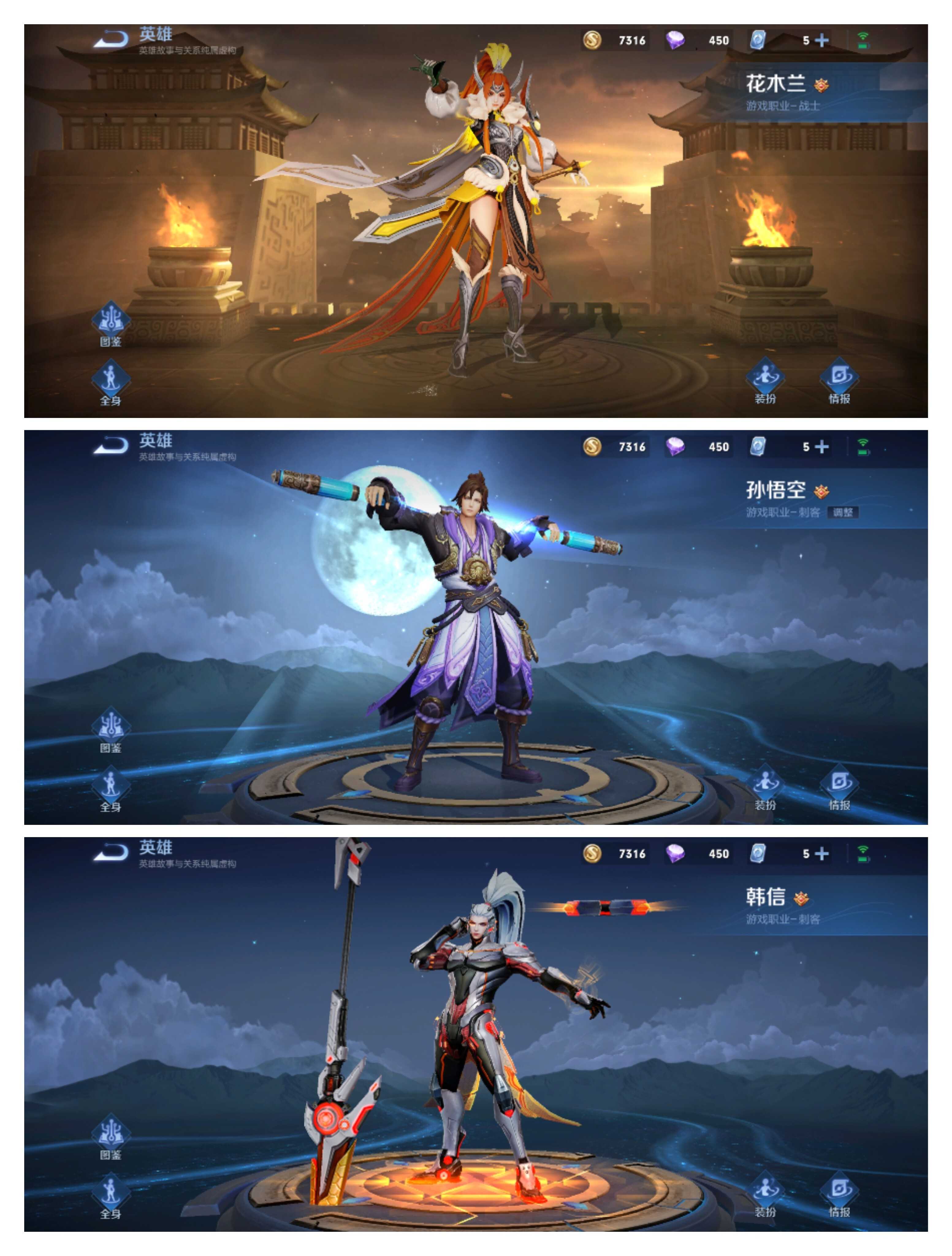 picture loss