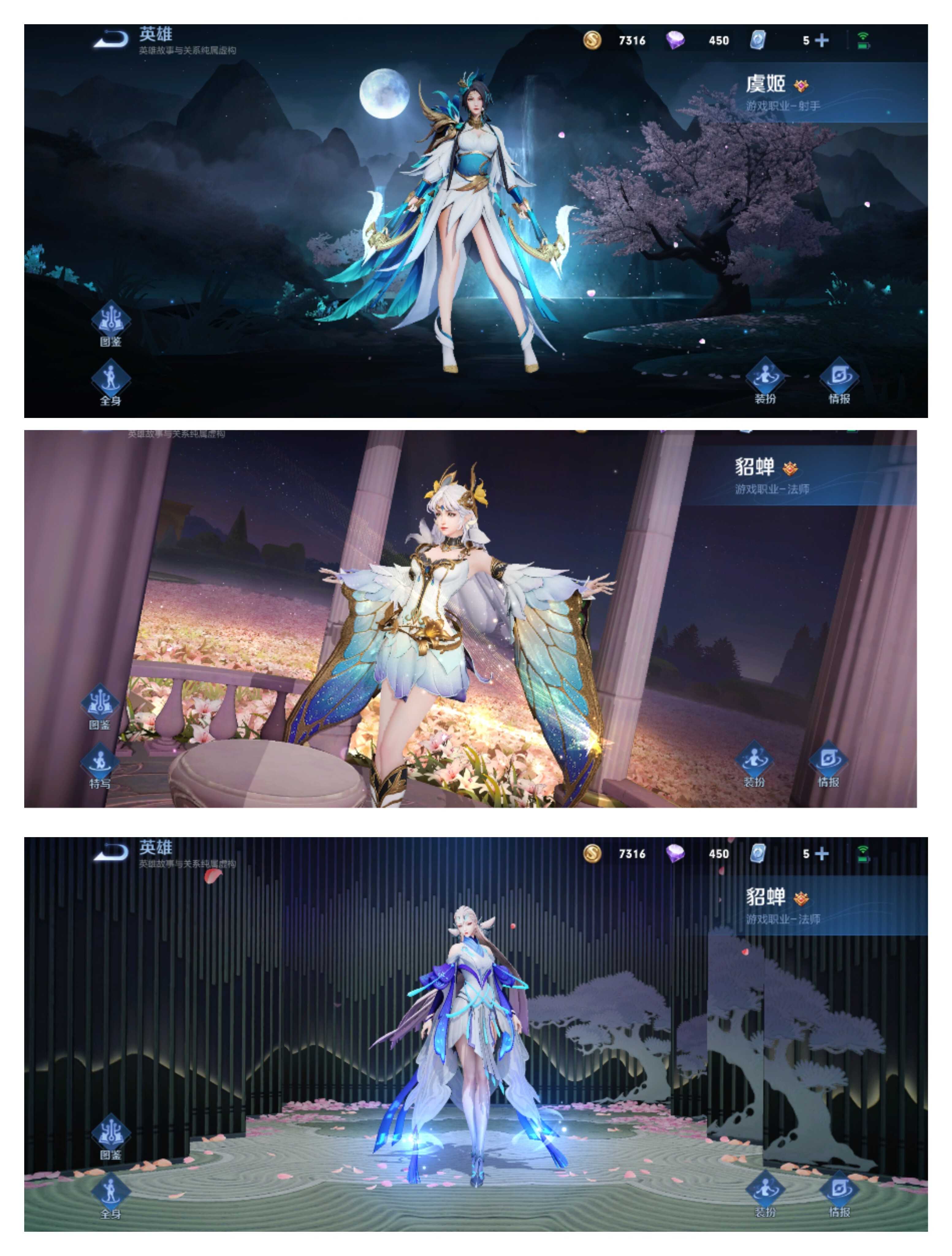 picture loss