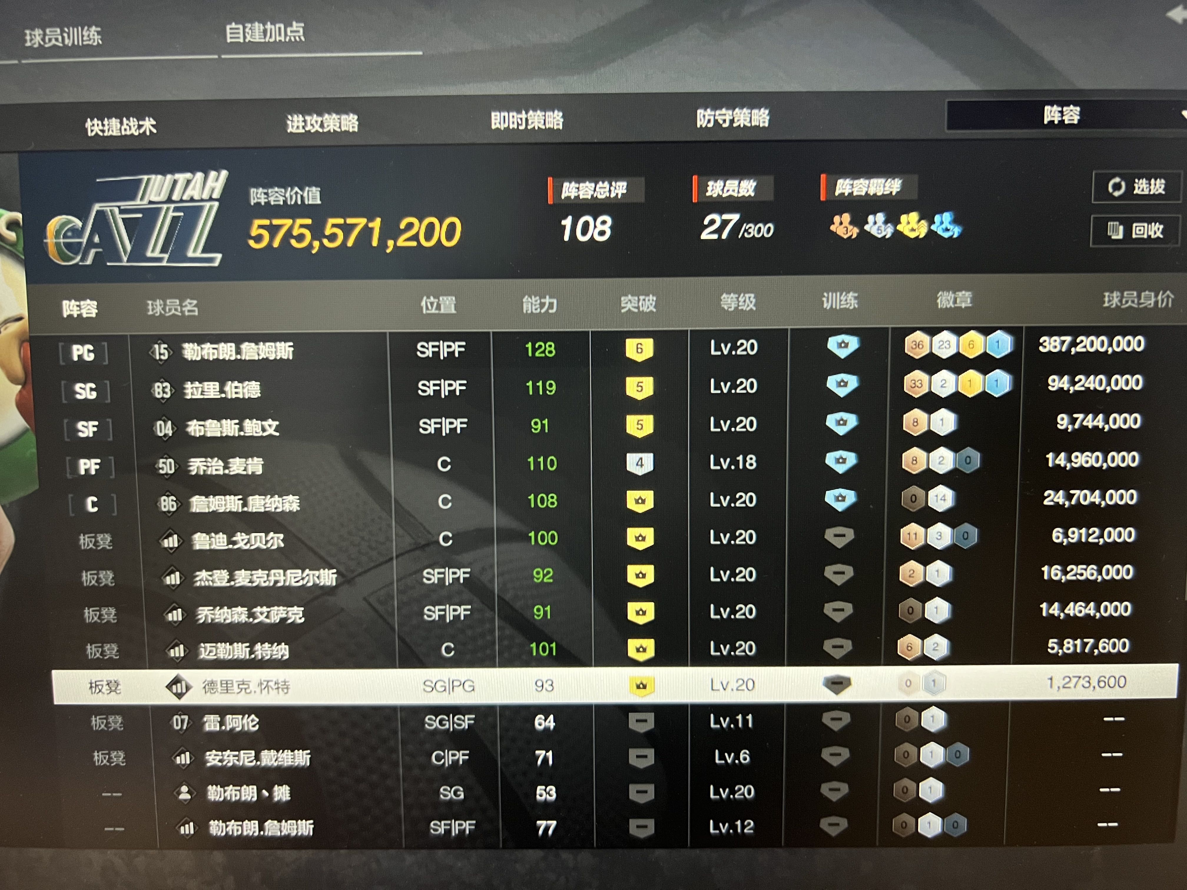 NBA2KOL2租号