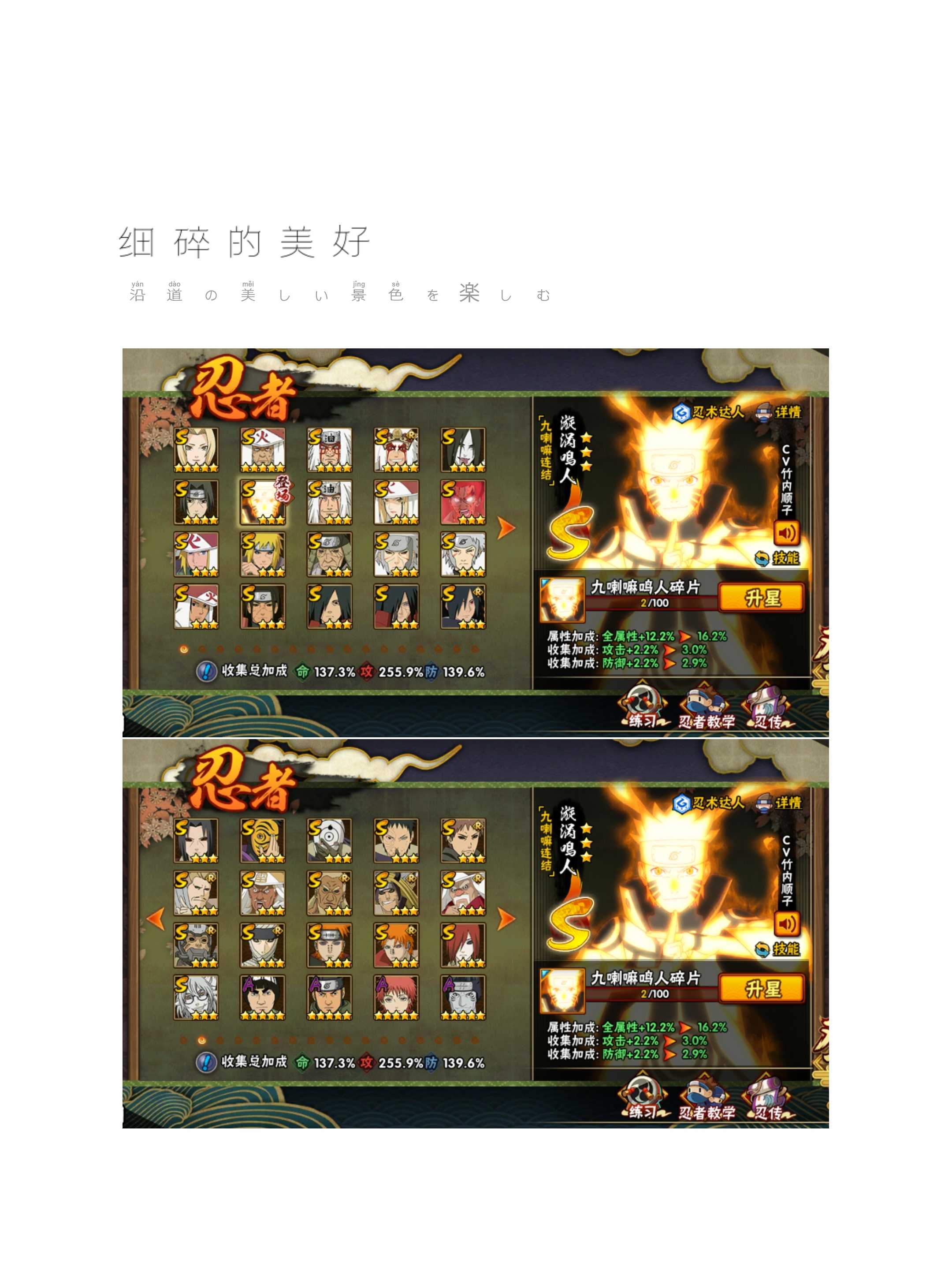 picture loss