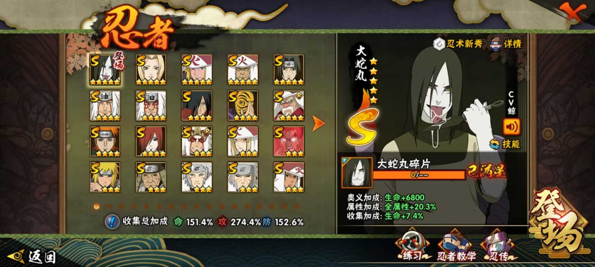 ios的Q区,解斑,创立柱间,漂泊小南,☣️35s47A漂泊佩恩新春鼬绝千代不缘青年水门 / 火影忍者 / QQ账号 / QQ账号 - GG租号