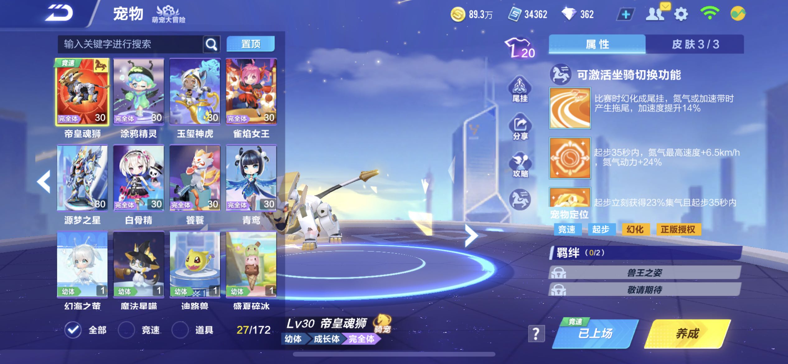 QQ飞车手游租号
