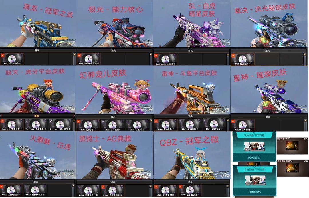 picture loss
