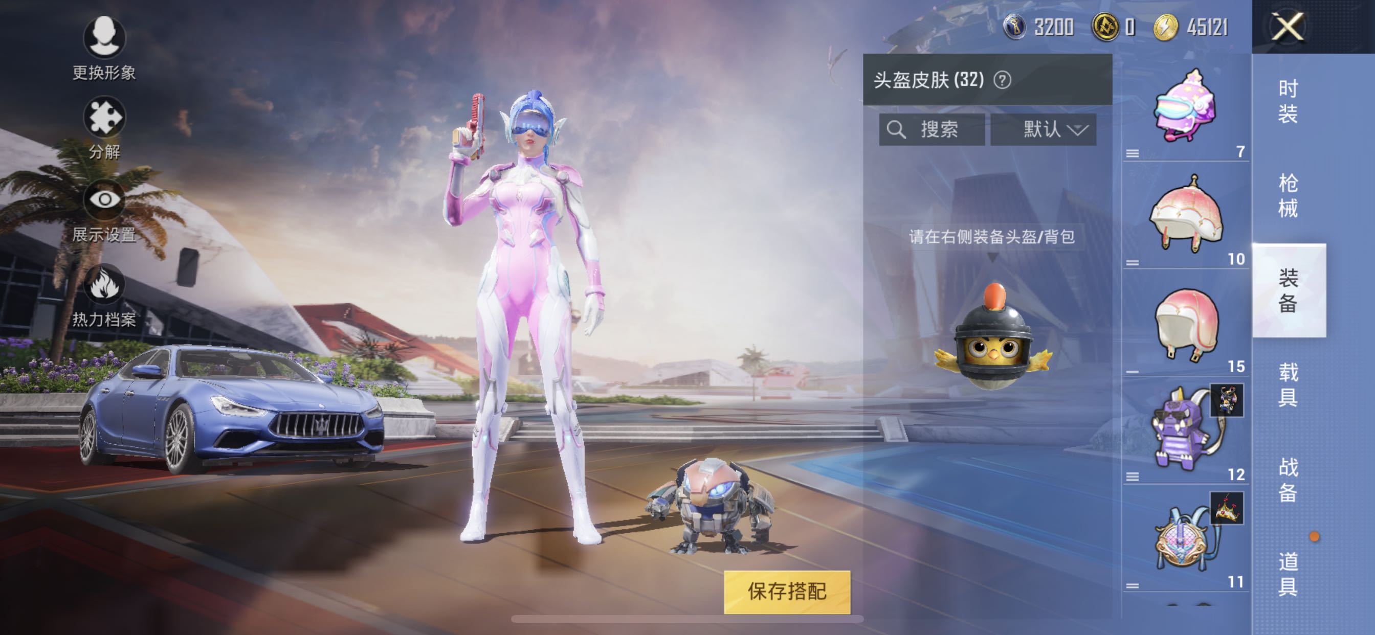 和平精英租号