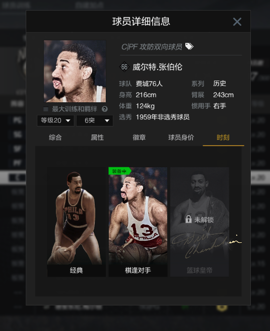 NBA2KOL2租号