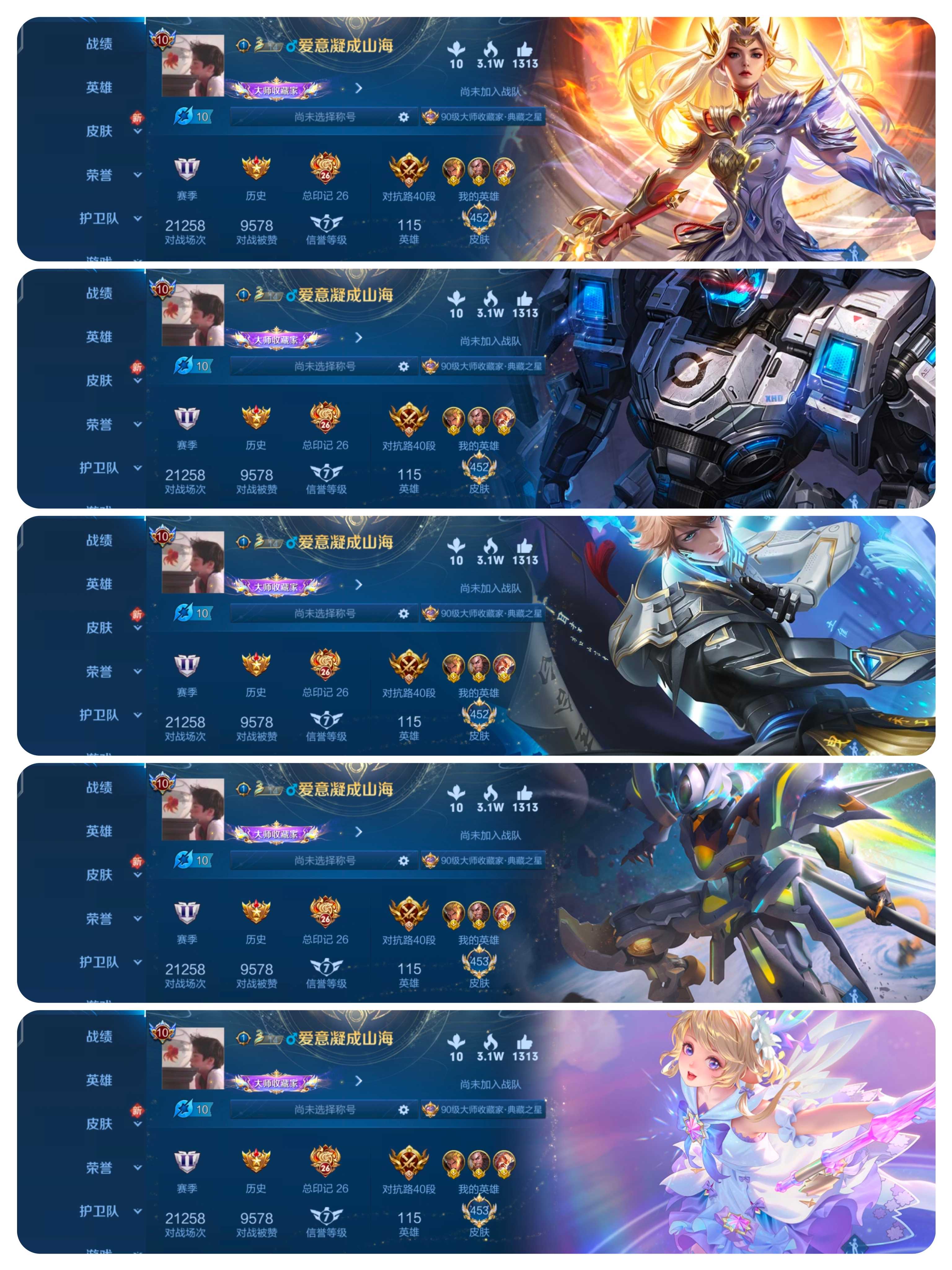 picture loss