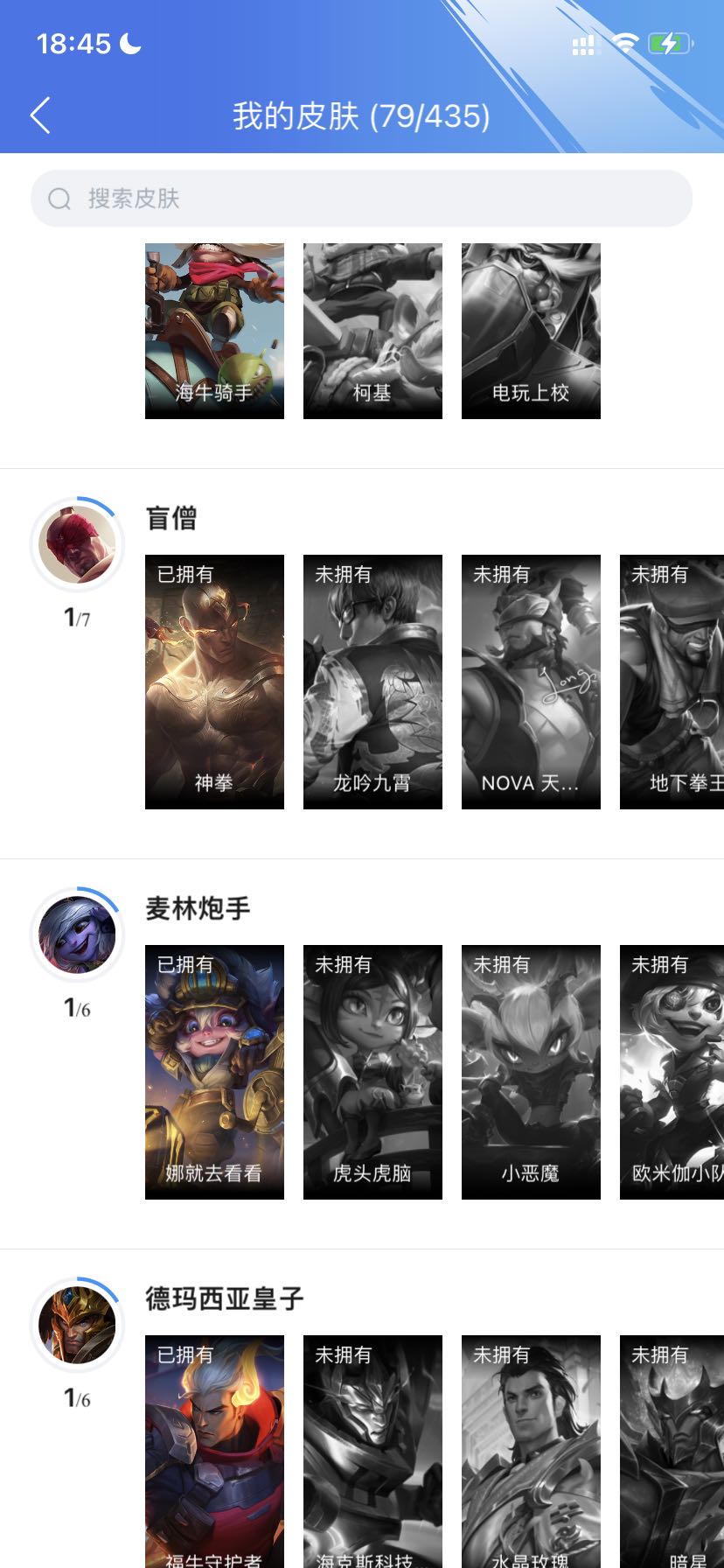 英雄联盟手游租号