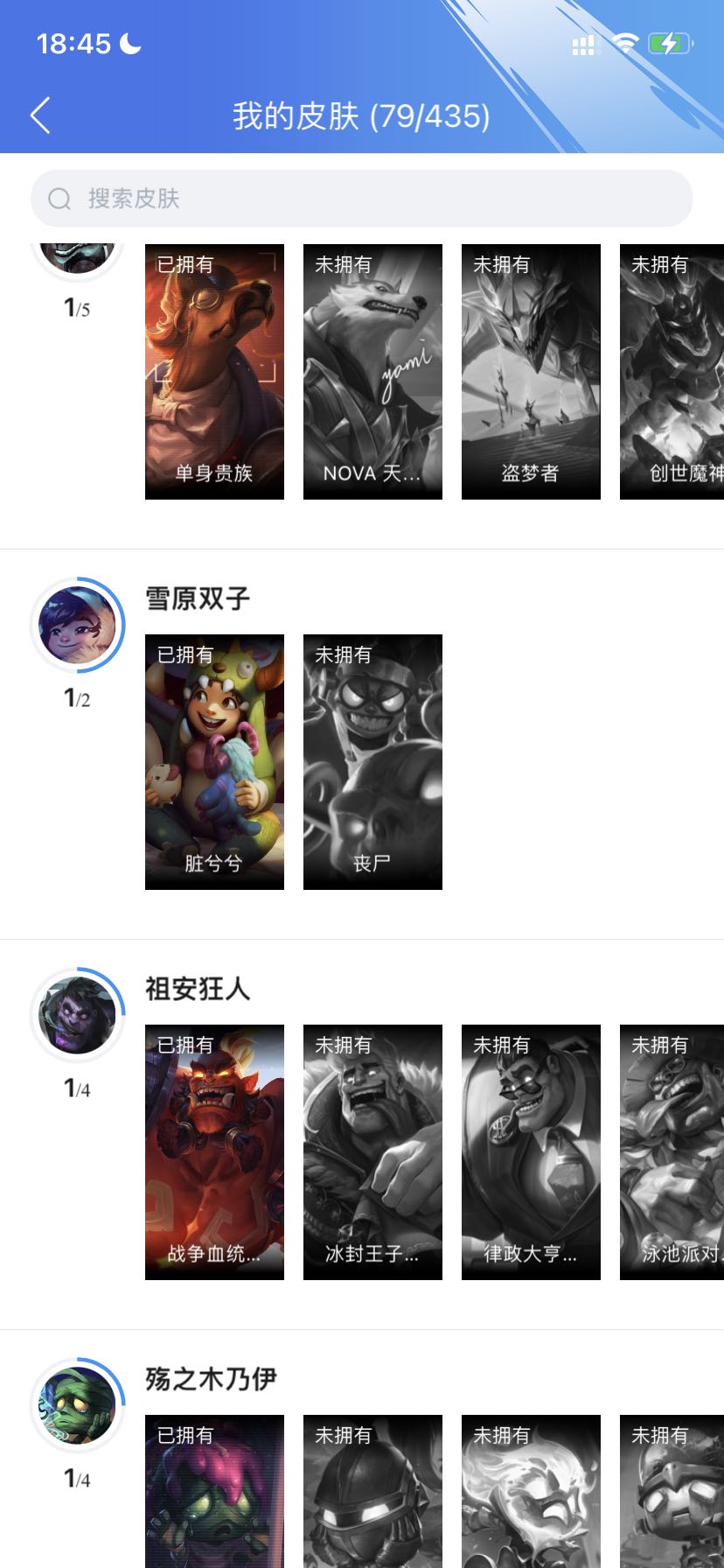 英雄联盟手游租号