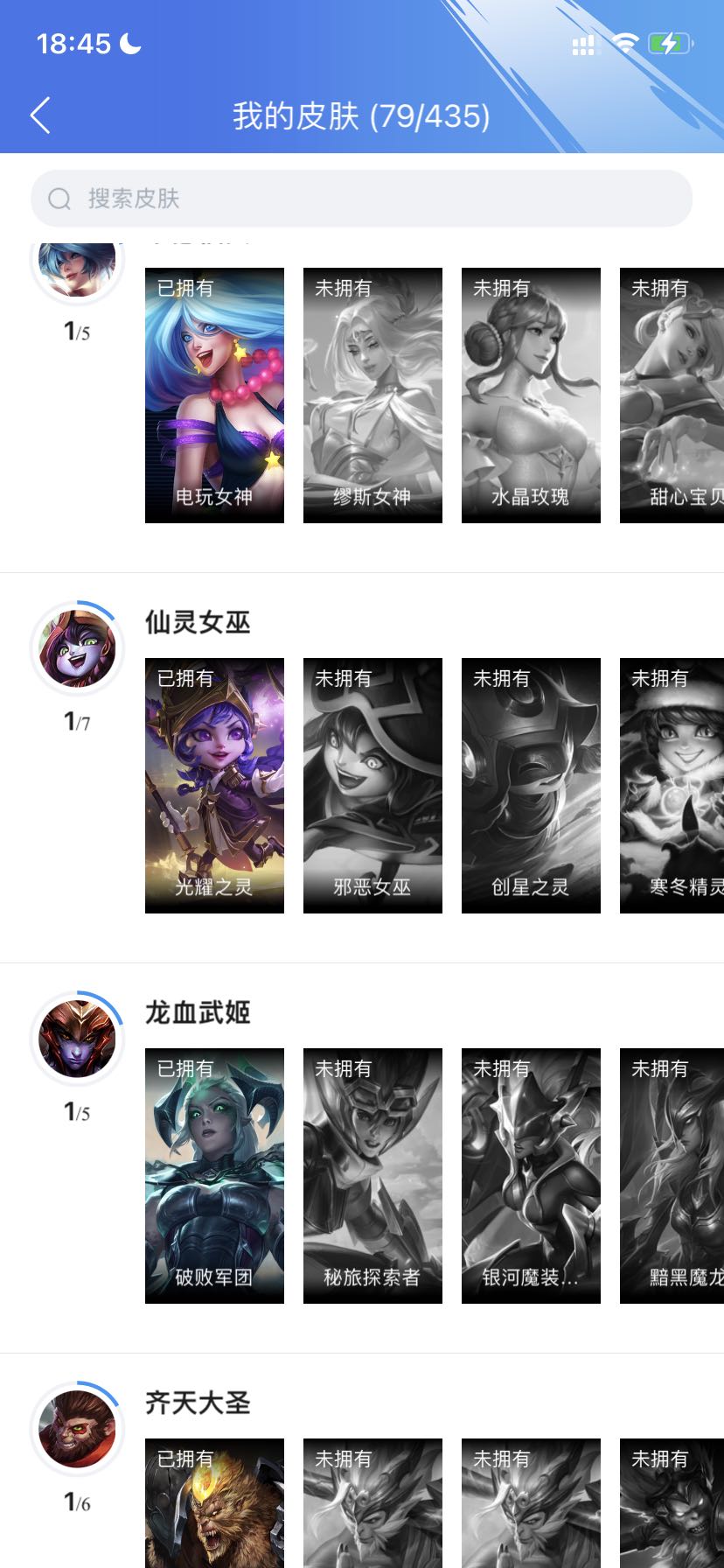 英雄联盟手游租号