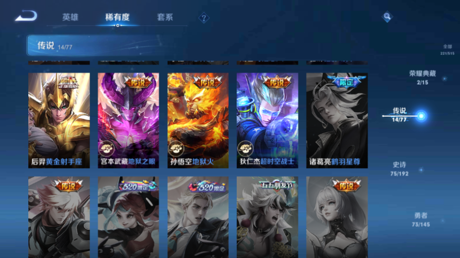 此王者荣耀账号已出租381次帐号出租-租号玩