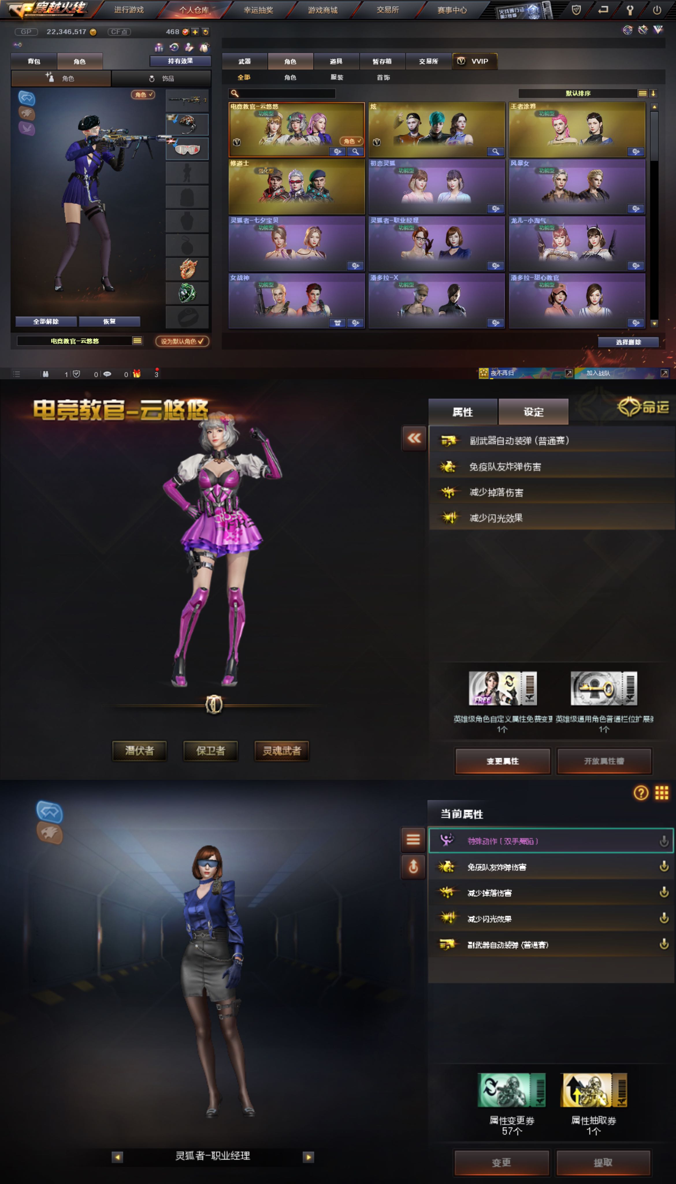 qbzag冠军 星神璀璨 usp雷暴柯尔特cop3 雷神荣耀传奇n9 竞技荣光套此