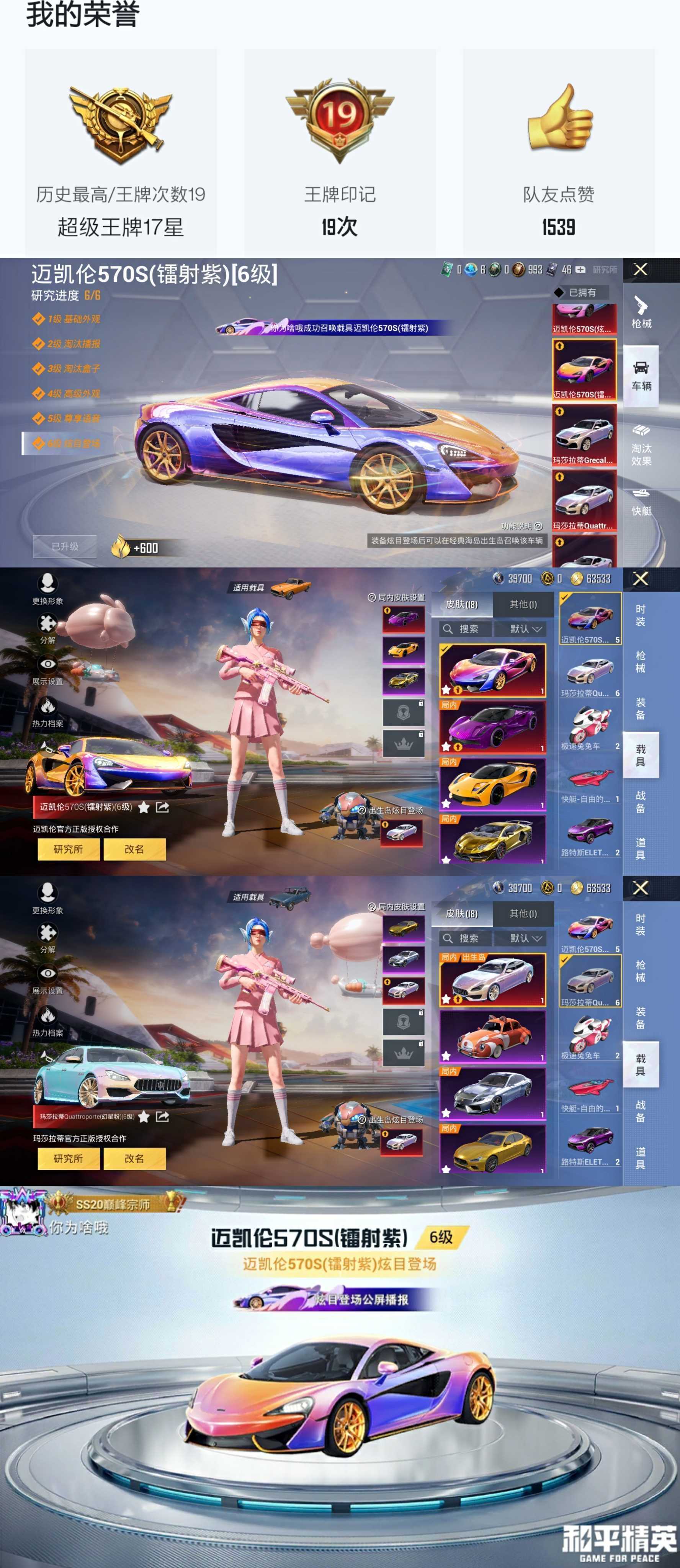 picture loss