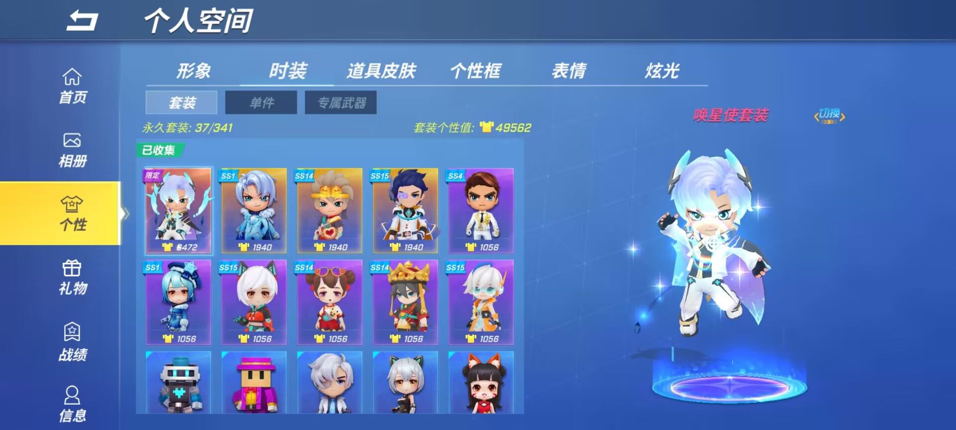 逃跑吧！少年（手机版）租号