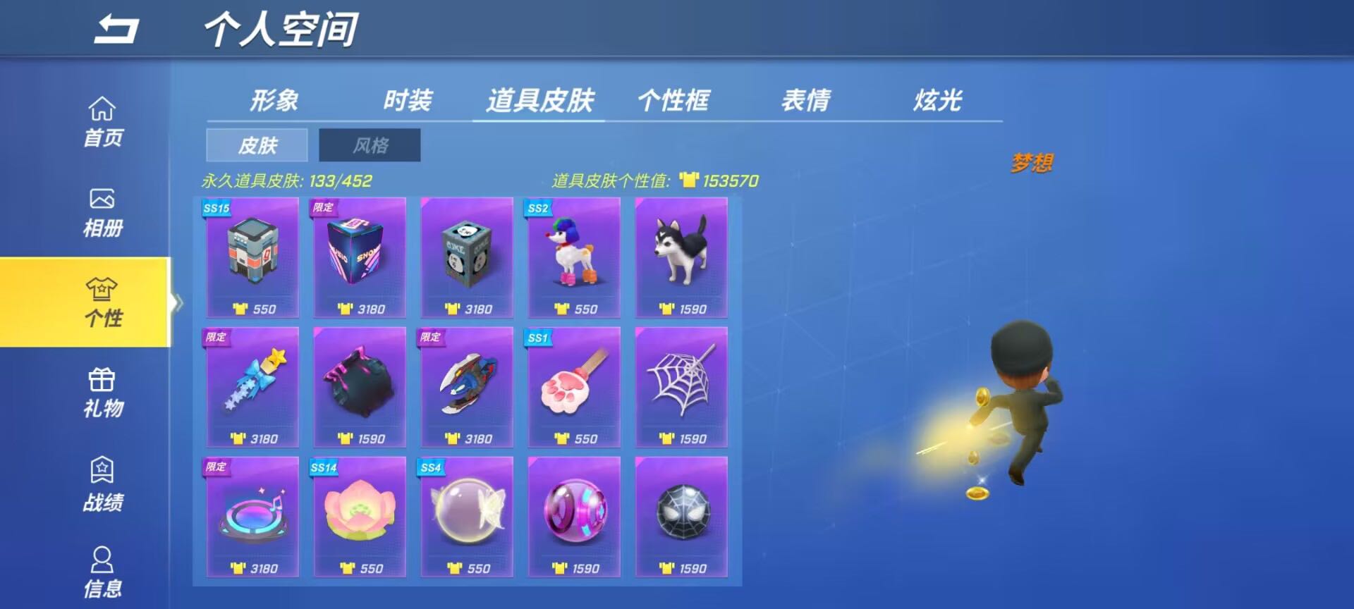 逃跑吧！少年（手机版）租号