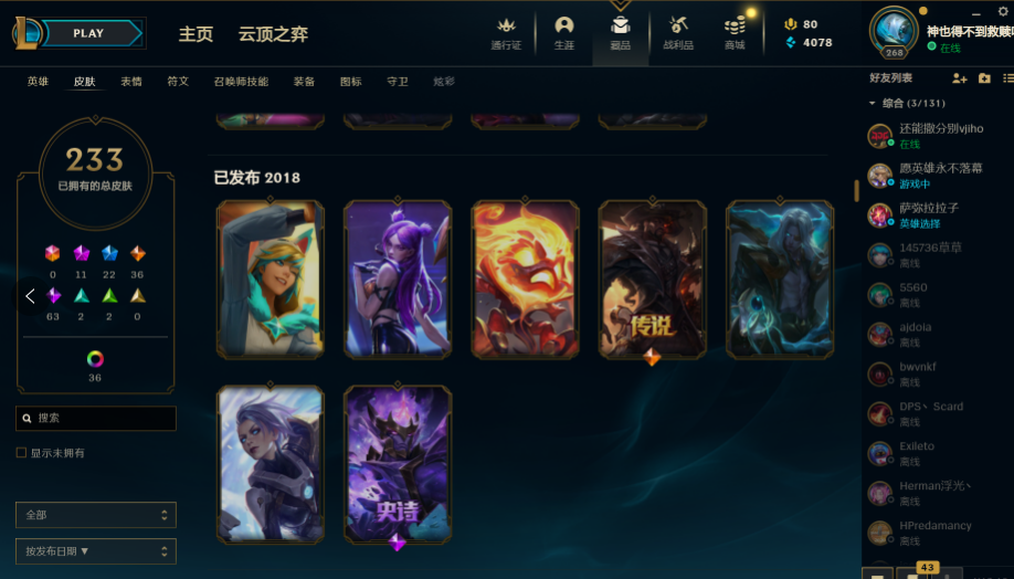 塞纳〓神话ez寒冰摄魂使者〓黑夜使者亚索真实伤害艾〓西部卢锡安>