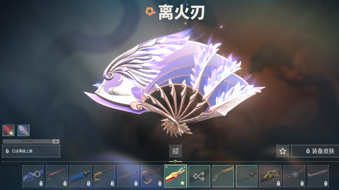【当前段位:钻石I】 紫阙金琅狂徒 爆爆左轮 满级特效离火刃 金克斯 花漾粉红套 合金战车套 数码咒术套 超能冲撞此无畏契约账号已出租50次 ...