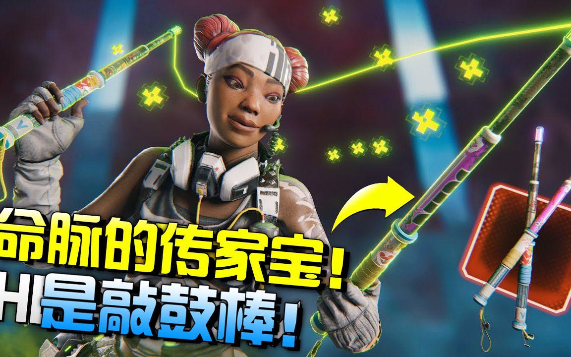 Apex英雄租号