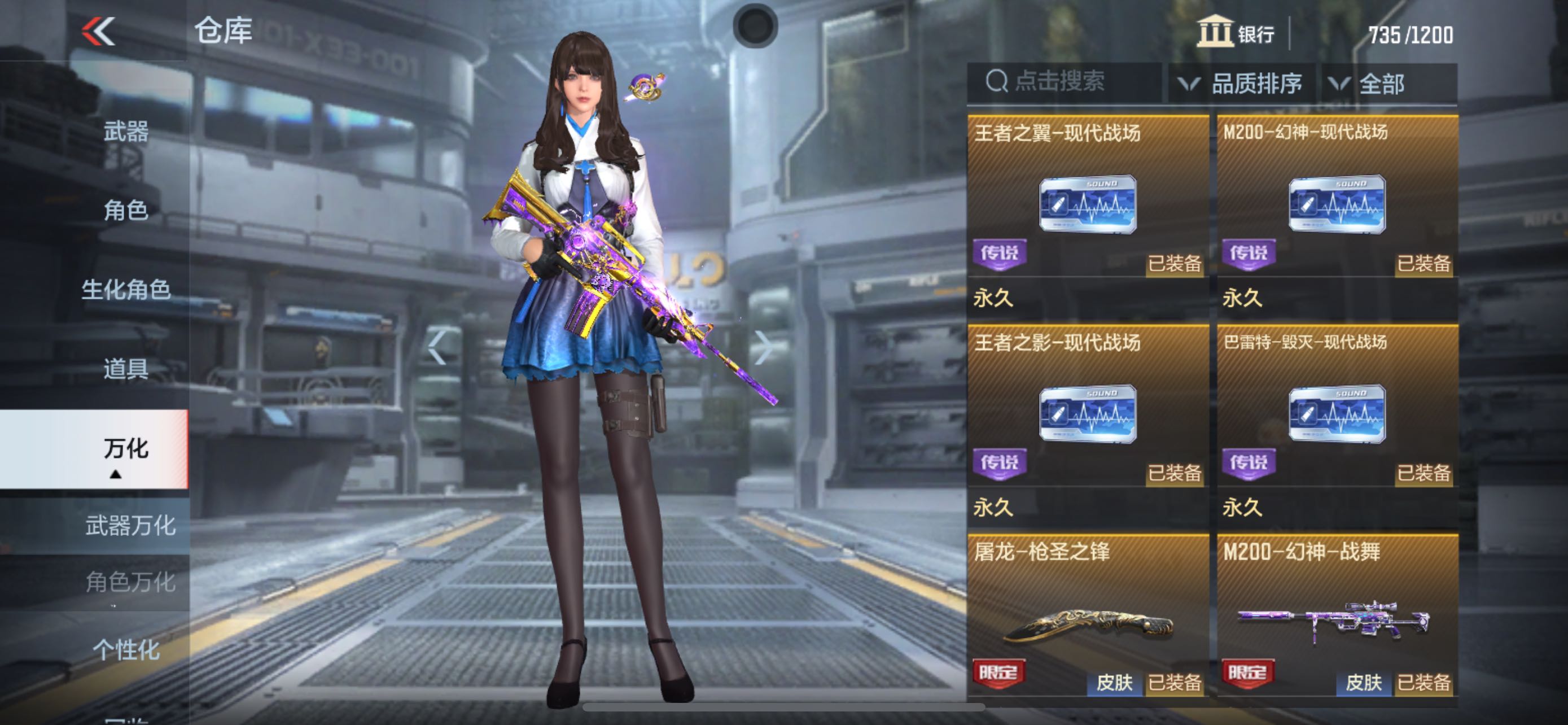 枪战王者租号