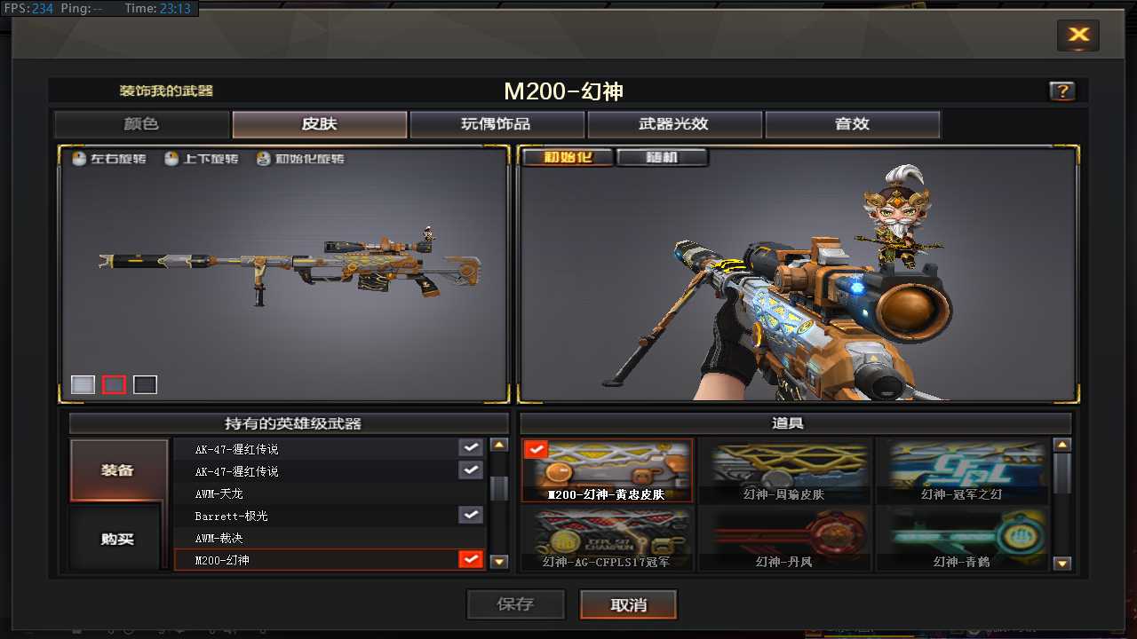 幻神黄忠 6盘 炼狱 王者之怒 王者玲珑 裁决 雷神 此.